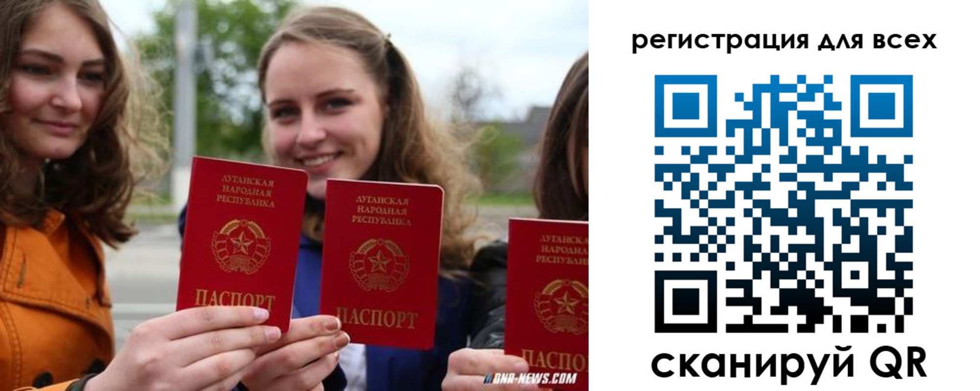 прописка в квартире в Лесном