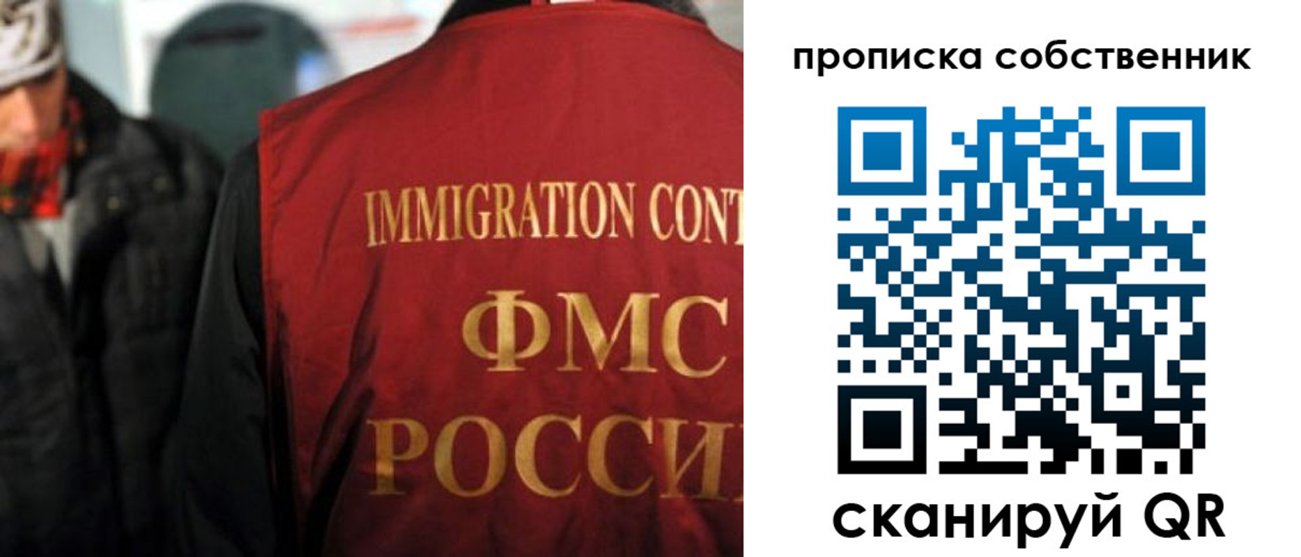 прописка для военкомата в Лесном