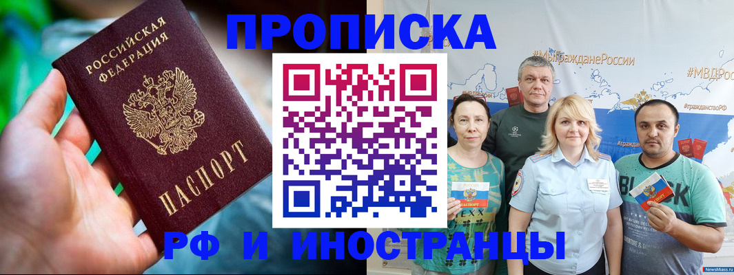 регистрация для школы в Лесном